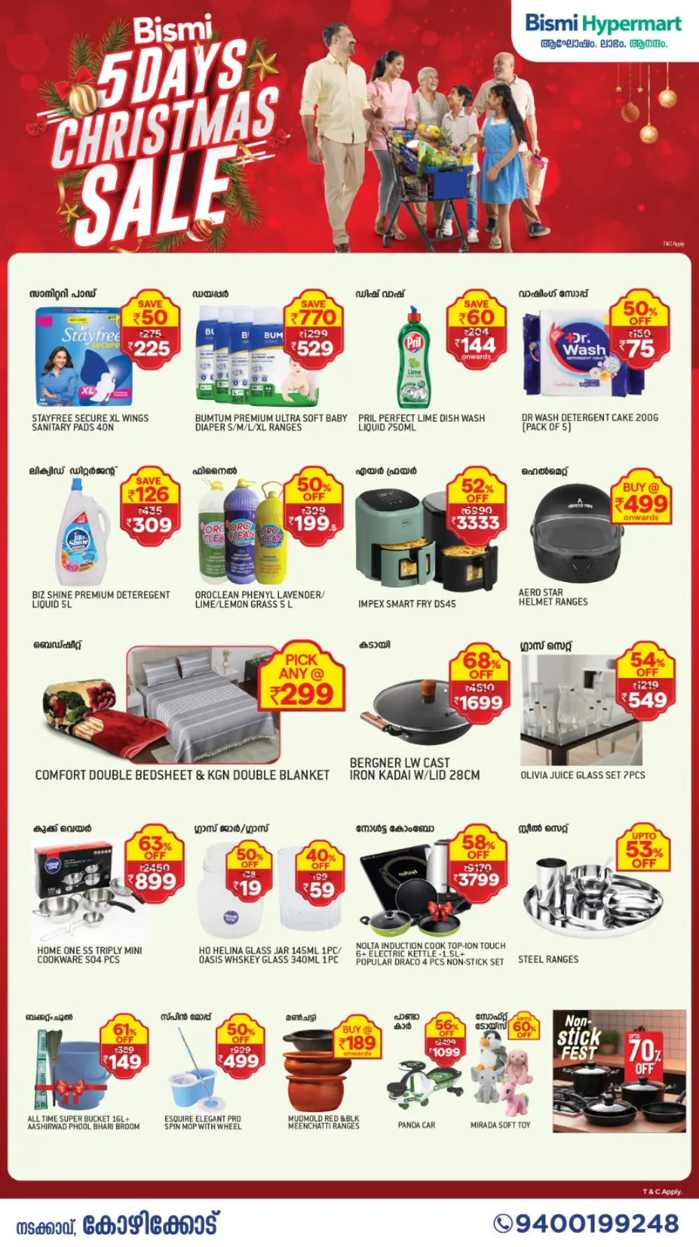 5 days christmas sale