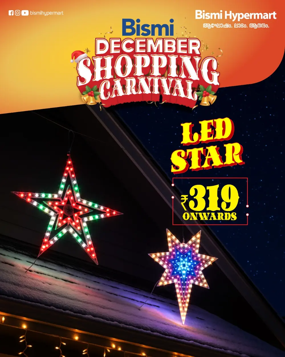 5 days christmas sale