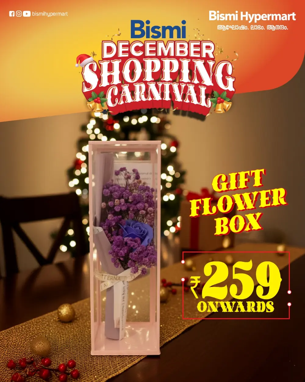 5 days christmas sale