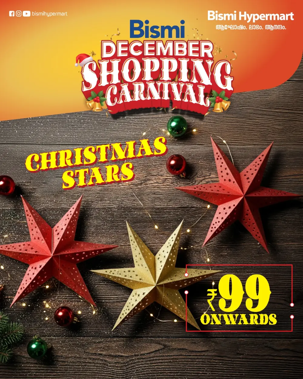 5 days christmas sale