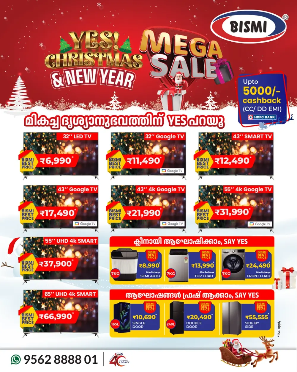 Massive Christmas & New Year Deals!