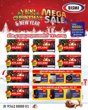 Massive Christmas & New Year Deals! In Bismi Home Appliance Ernakulam,Calicut,Malappuram,Trivandrum,Thrissur,Palakkad,Kollam,Alappuzha