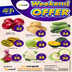 Weekend Offer In Ecoupe SuperMarket Kannur