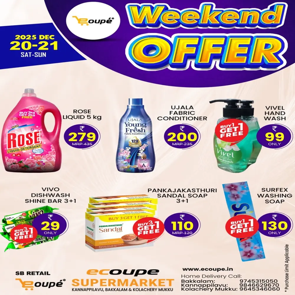 Weekend Offer