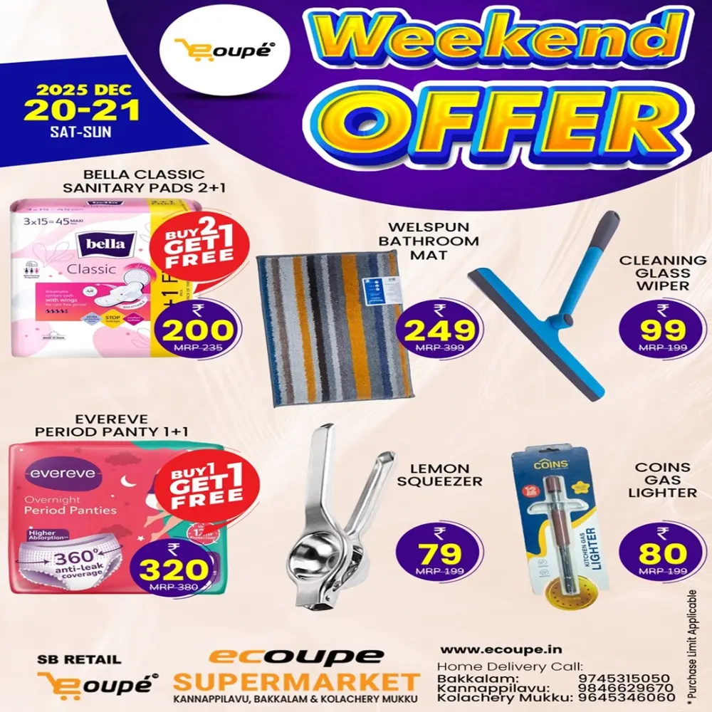 Weekend Offer