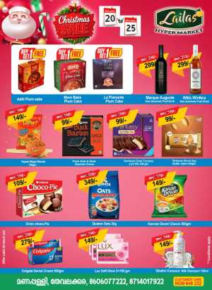 Christmas Mega Offer In Lailas Hyper Market Kollam