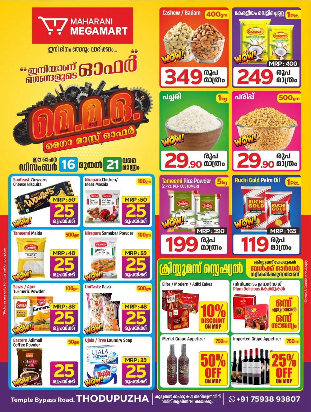 Mega Savings Festival!