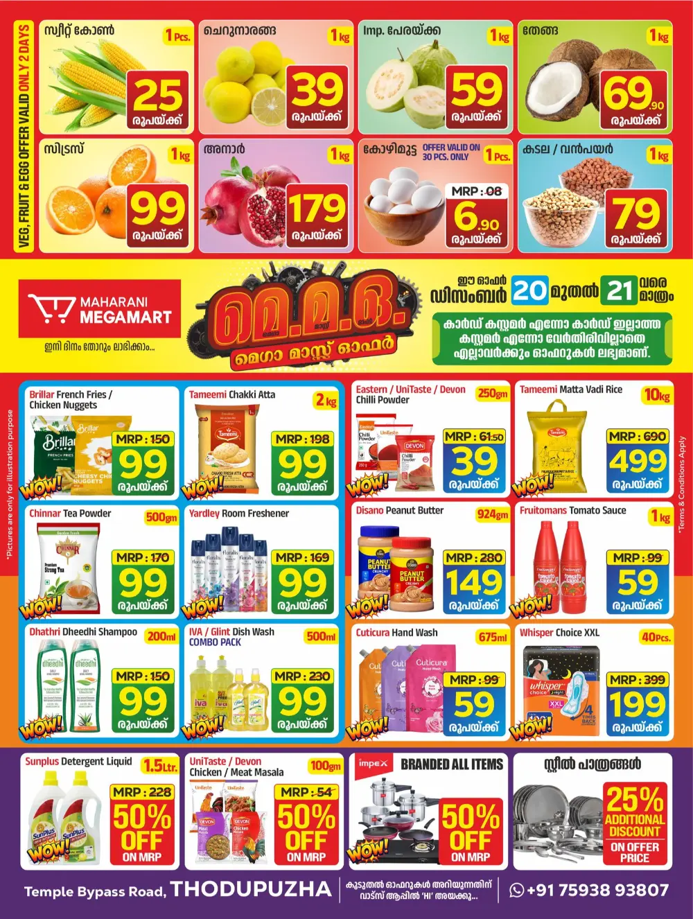 Mega Savings Festival!