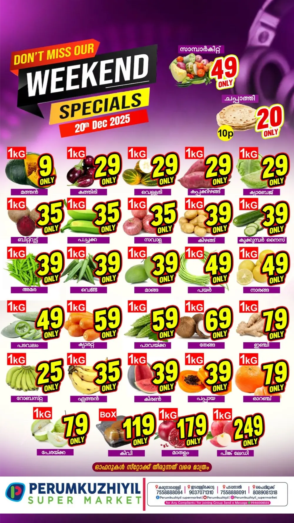 Weekly Savings Market