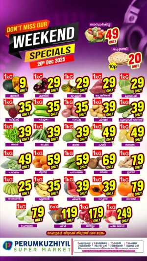 Weekly Savings Market In Perumkuzhiyil Supermarket Kollam