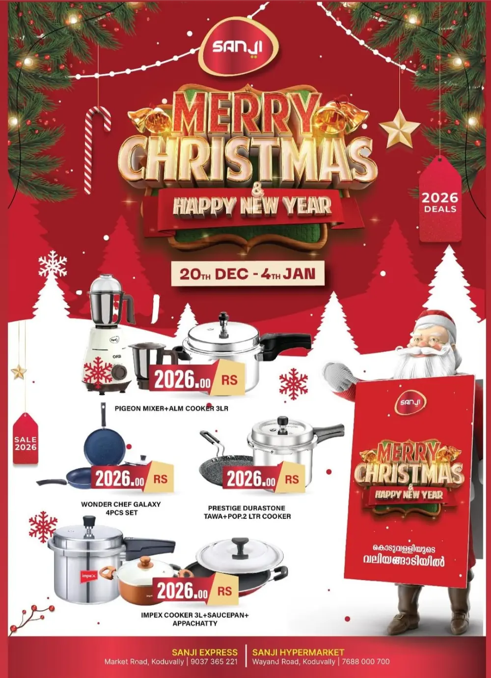 Merry Christmas: Festive Mega Deals!