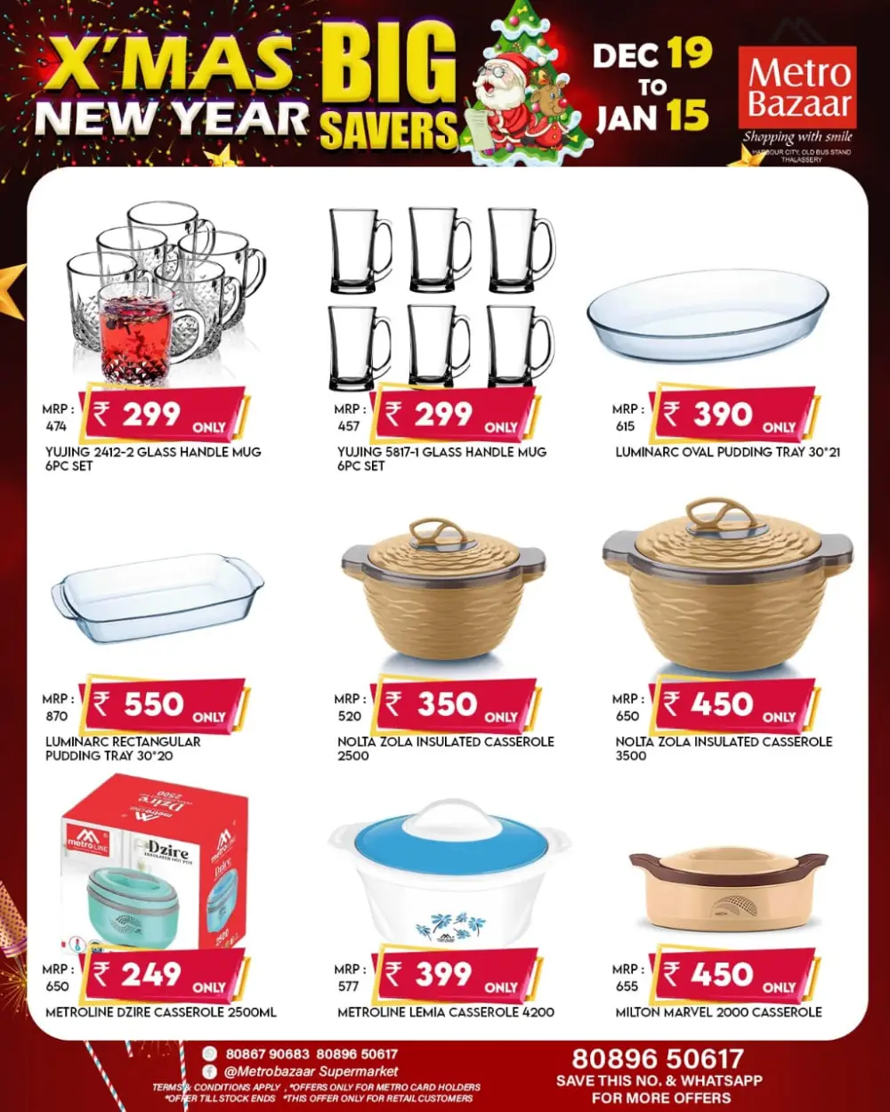 X-Mas & New Year Big Savers