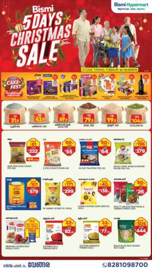 Christmas Mega Savings! In Bismi Hypermart Malappuram