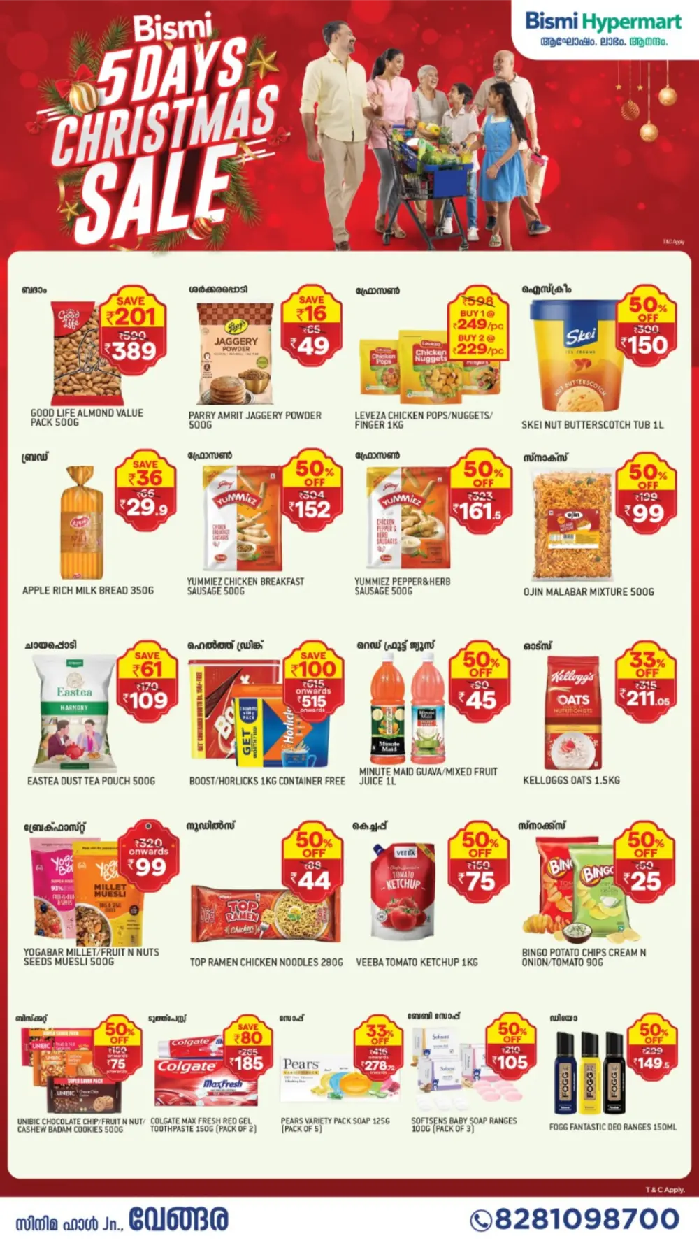 Christmas Mega Savings!