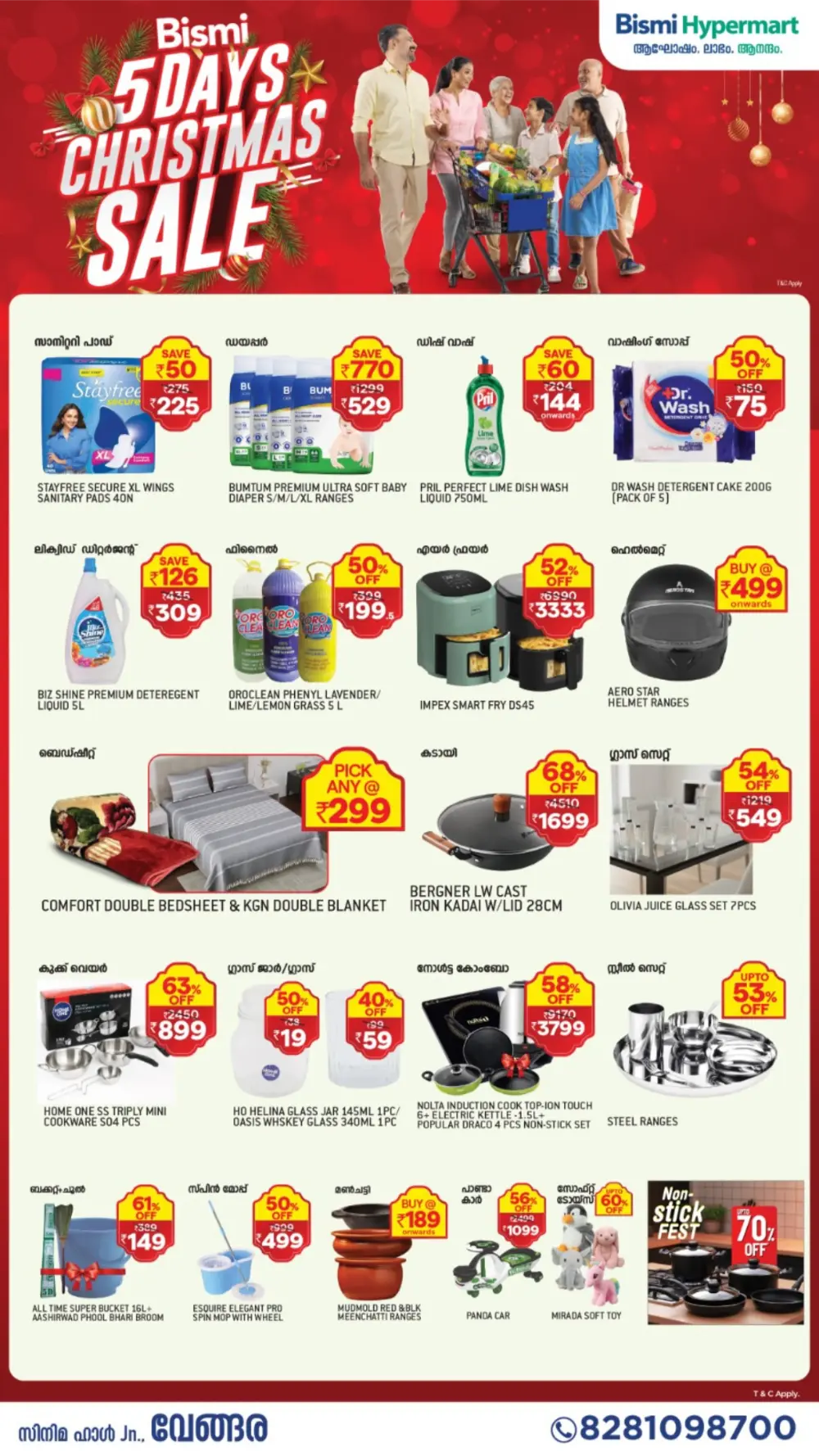 Christmas Mega Savings!