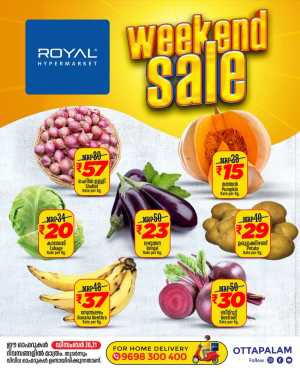 Weekend Sale In Royal Hypermarket Palakkad