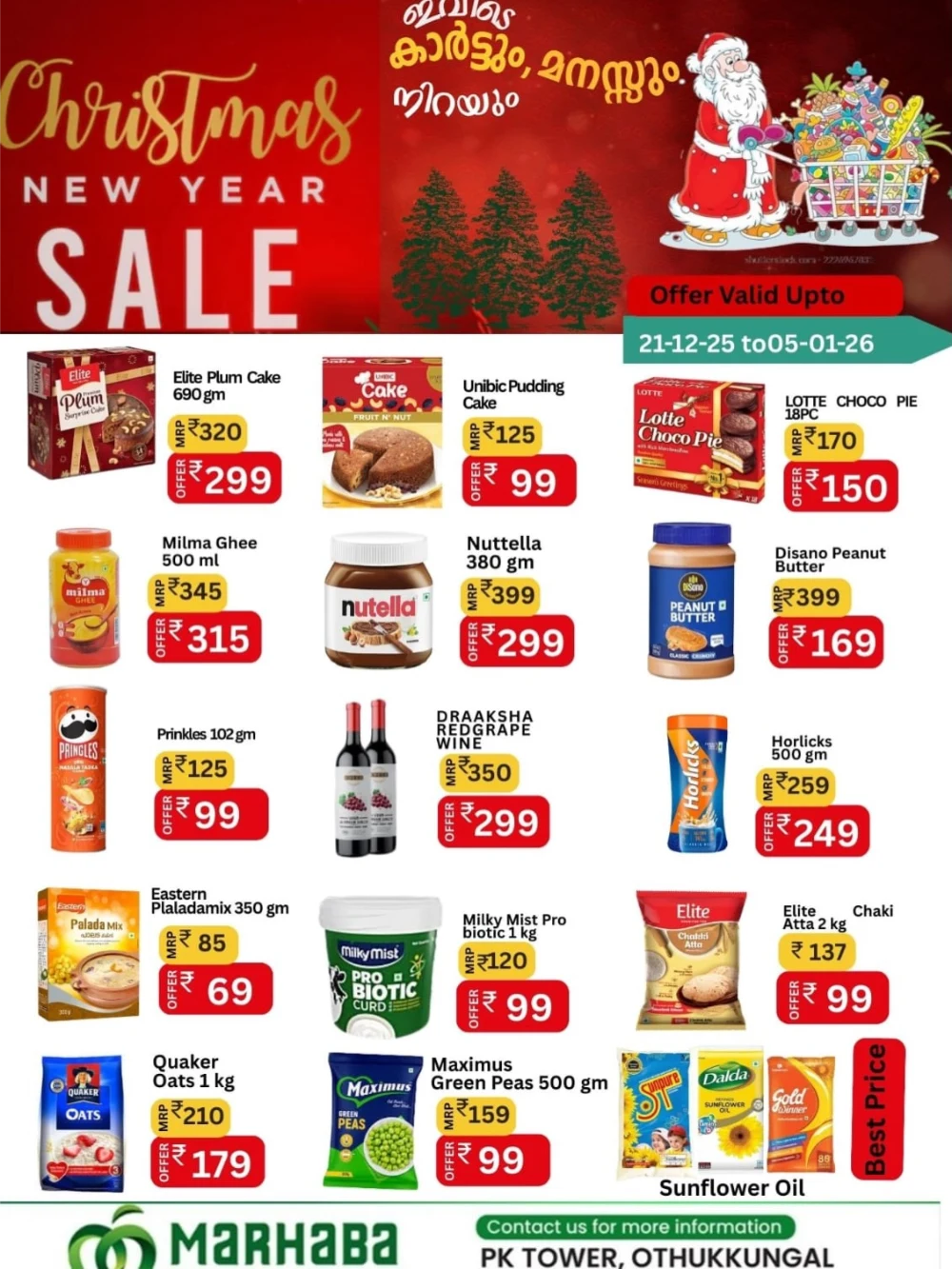 Christmas & New Year Deals!