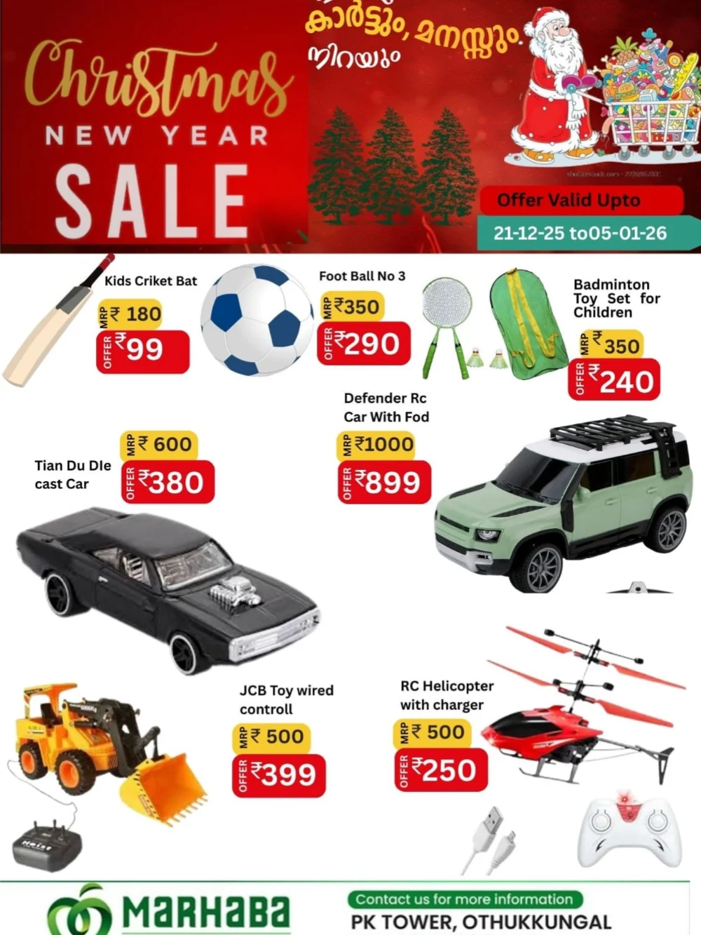 Christmas & New Year Deals!