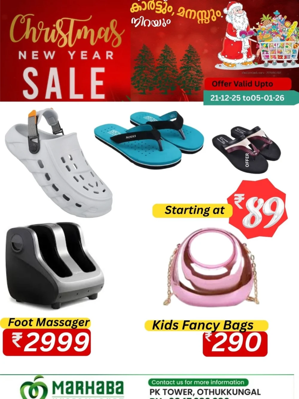 Christmas & New Year Deals!