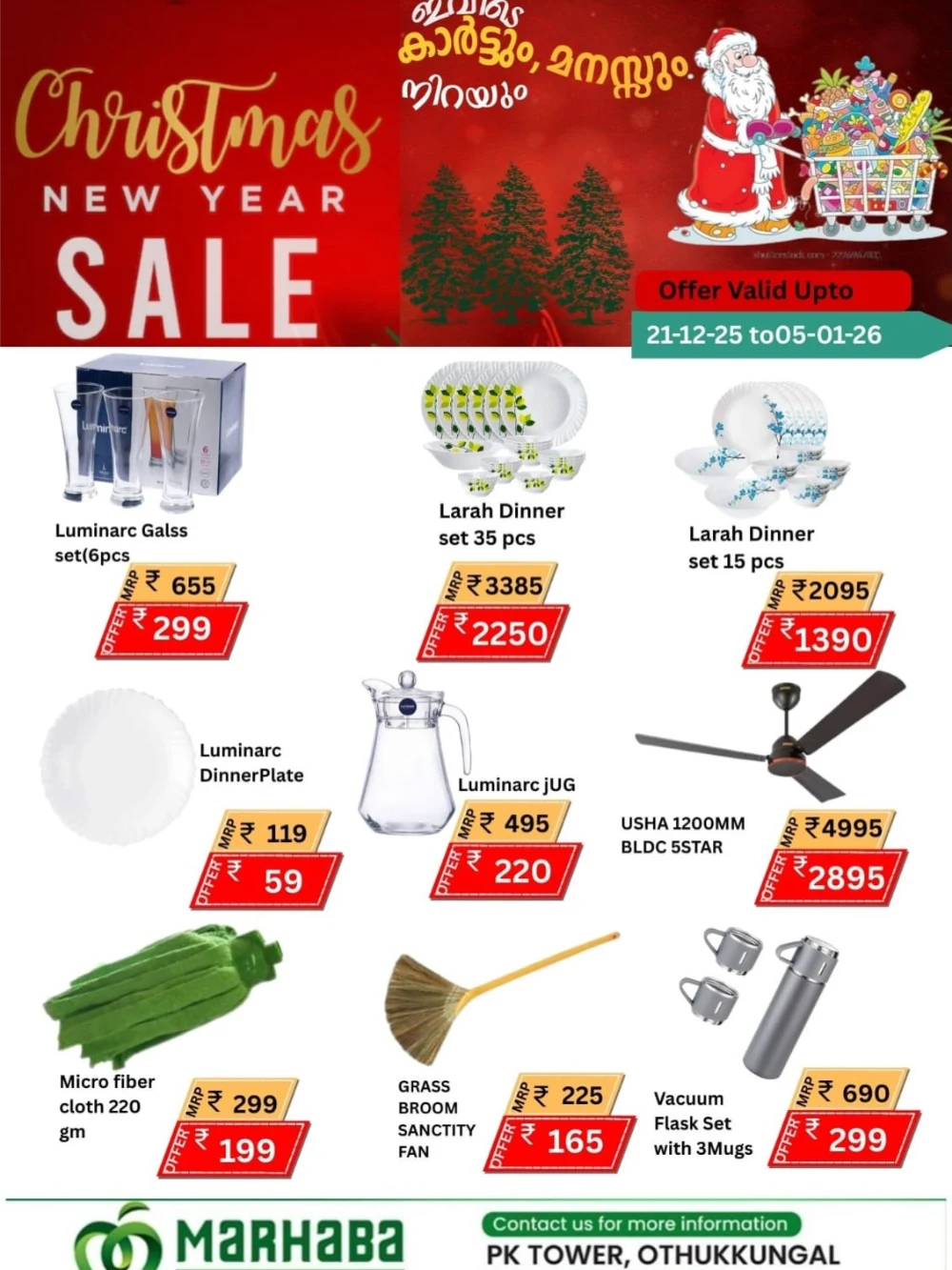 Christmas & New Year Deals!
