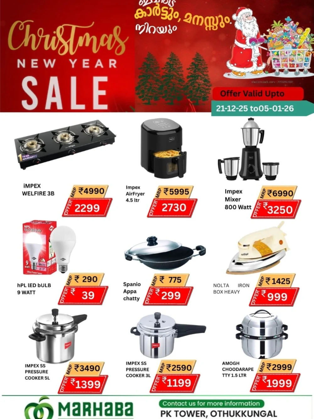 Christmas & New Year Deals!