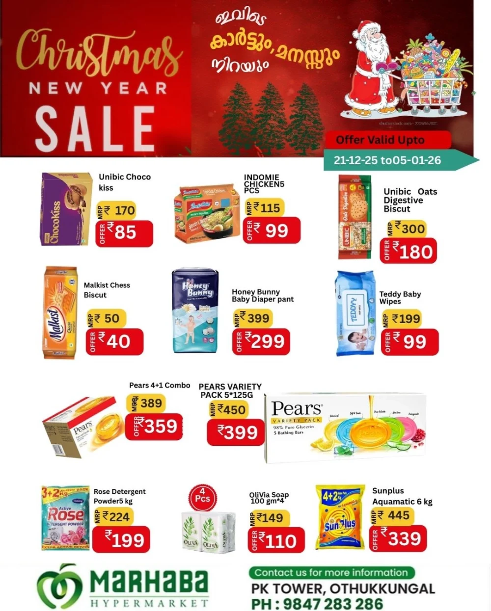Christmas & New Year Deals!
