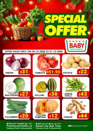 Special Offer In Baby Hypermarket Kannur