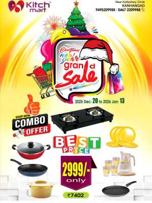 Unbeatable Kitchen Savings! In Kitchmart Kasaragod