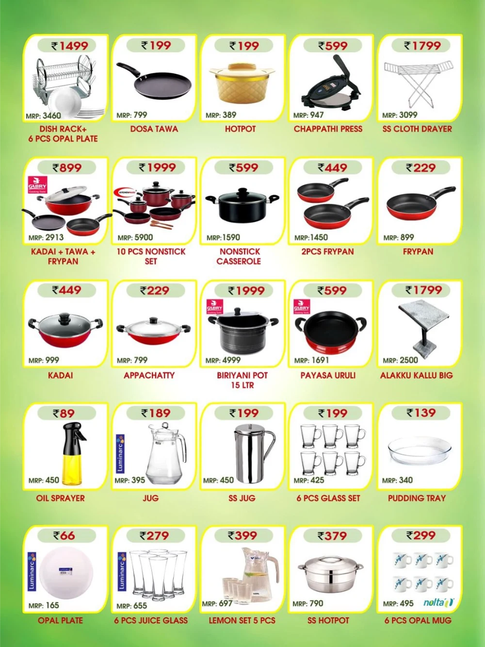 Unbeatable Kitchen Savings!