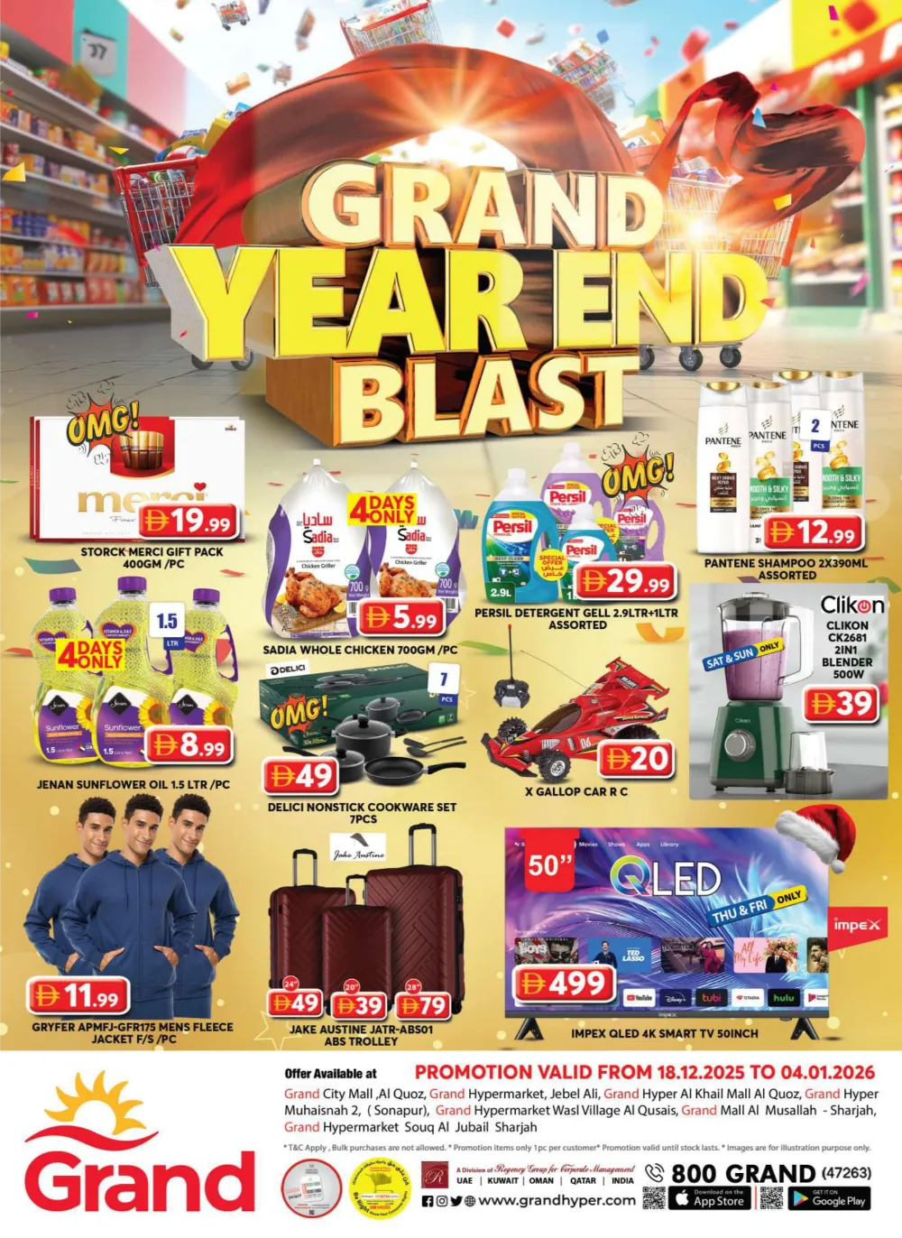 Unmissable Year-End Savings!