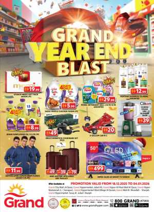 Unmissable Year-End Savings! In Grand Hypermarket Dubai,Sharjah / Ajman