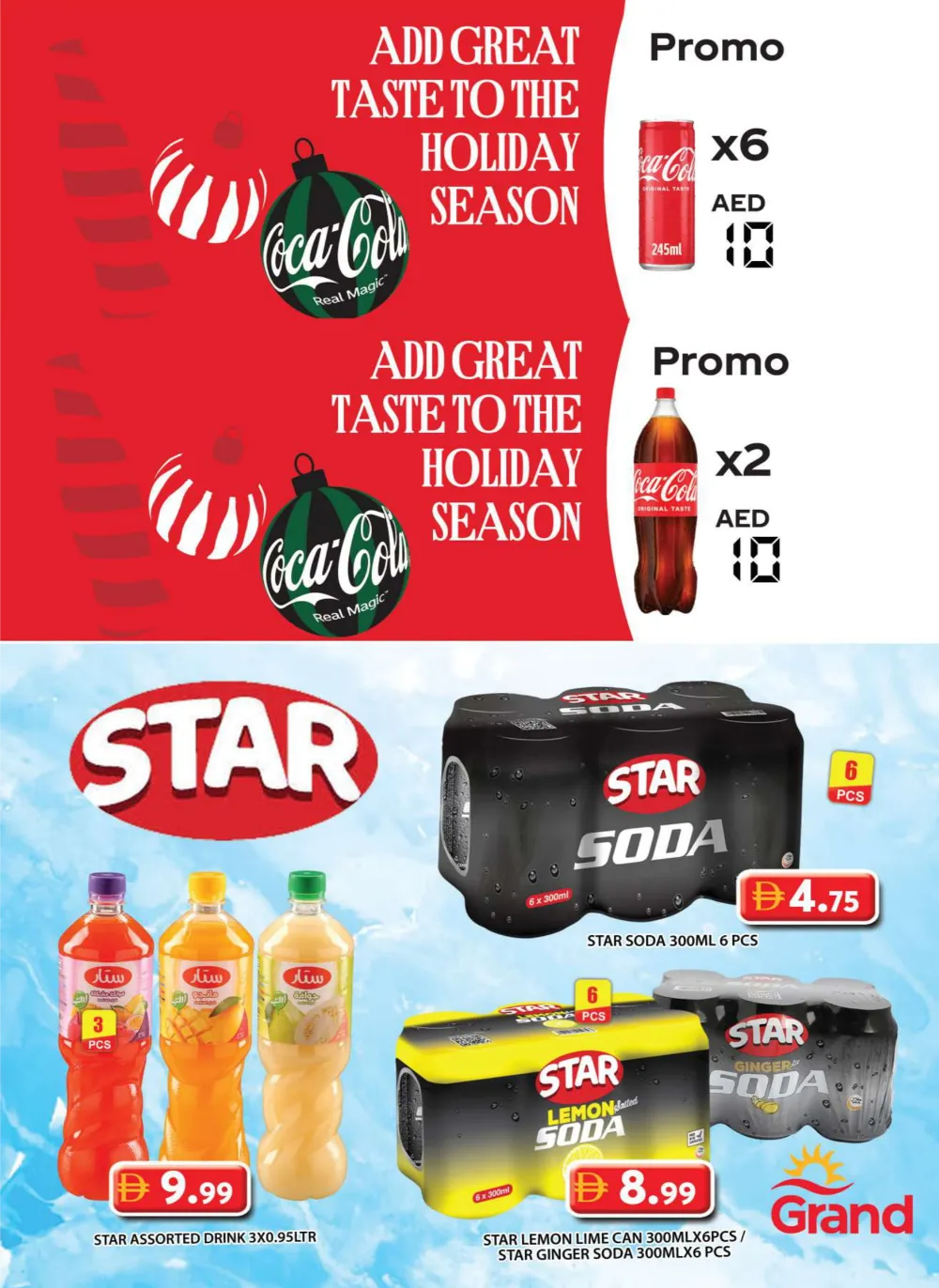 Unmissable Year-End Savings!