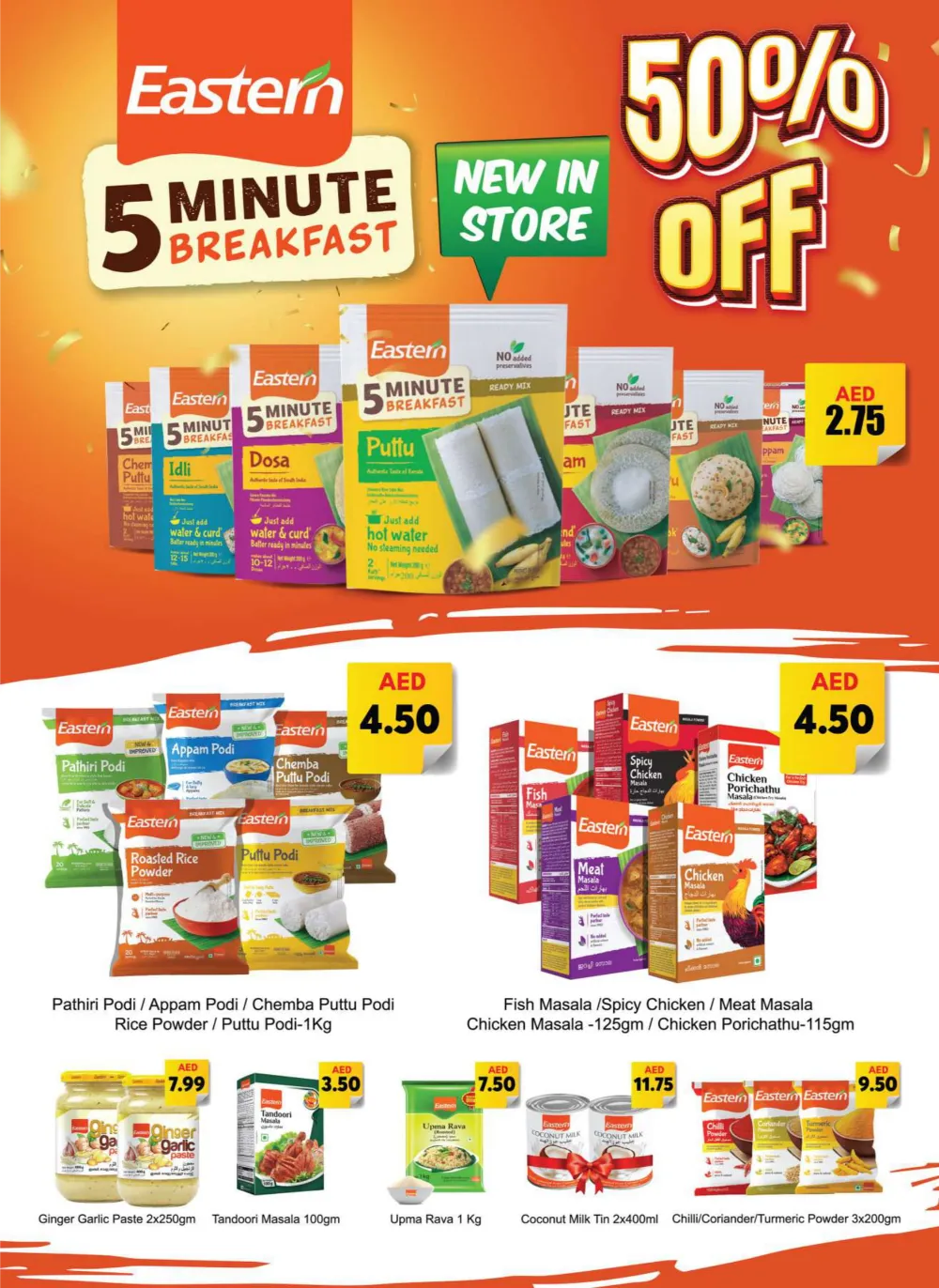 Unmissable Year-End Savings!