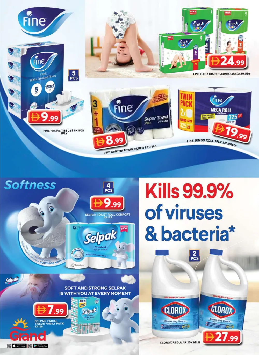 Unmissable Year-End Savings!