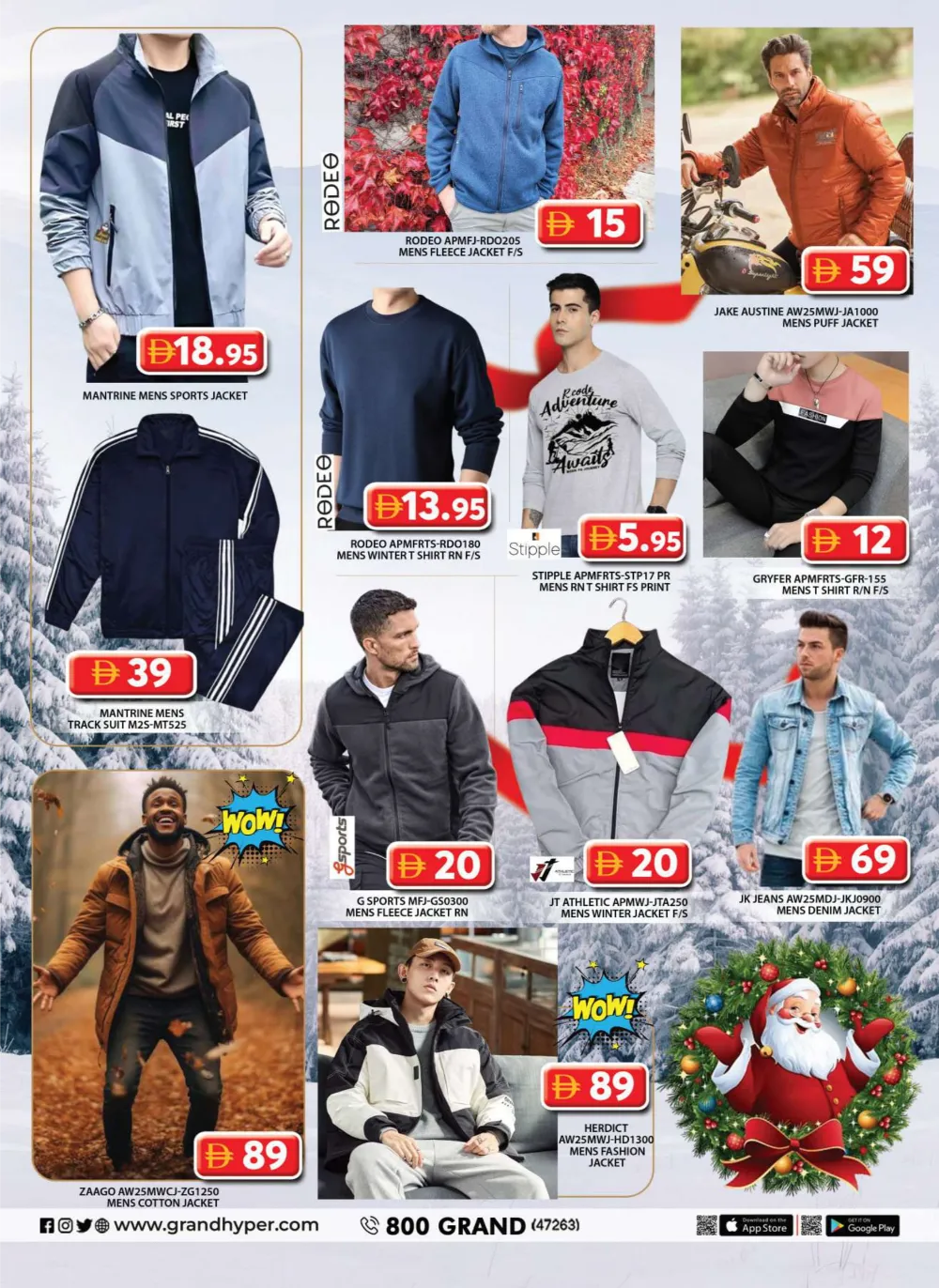 Unmissable Year-End Savings!