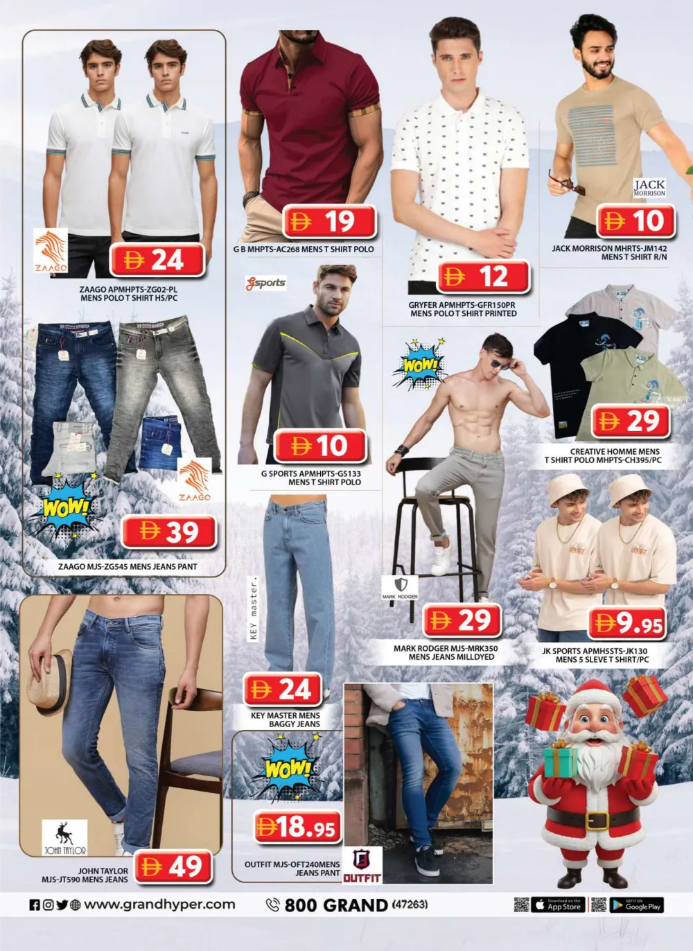 Unmissable Year-End Savings!