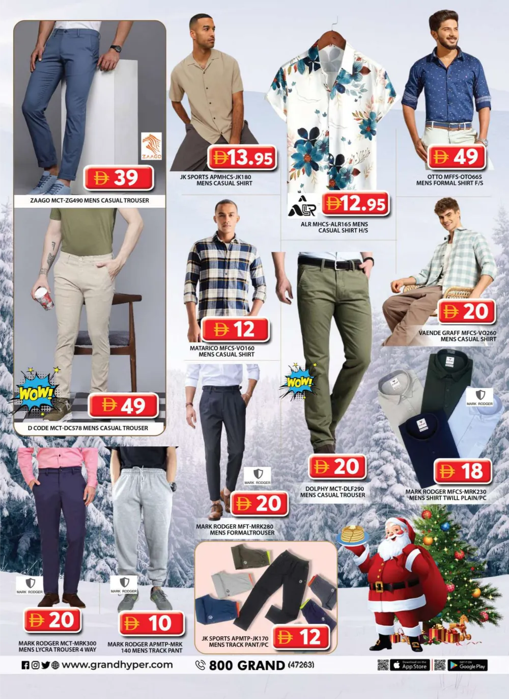 Unmissable Year-End Savings!