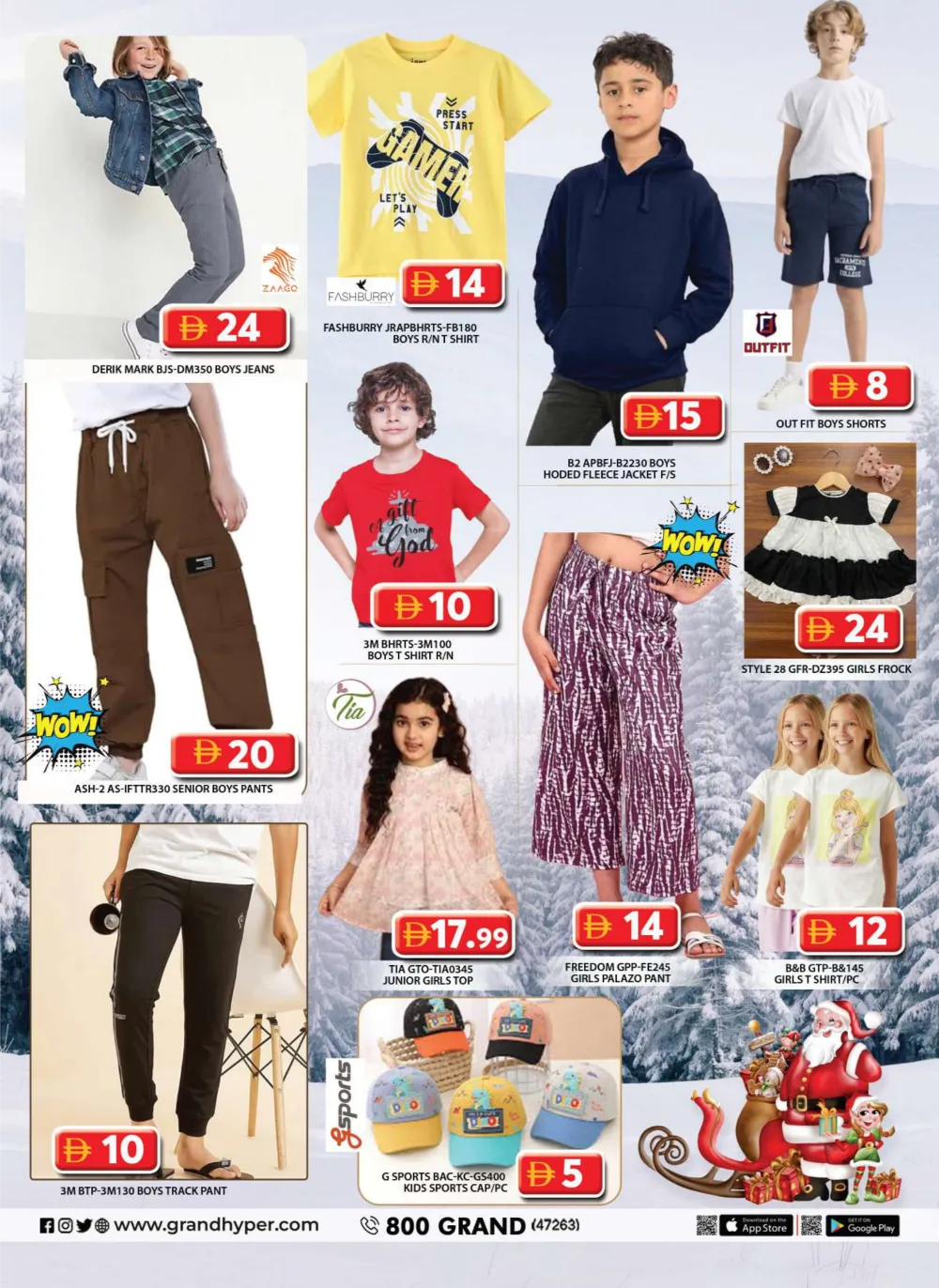 Unmissable Year-End Savings!