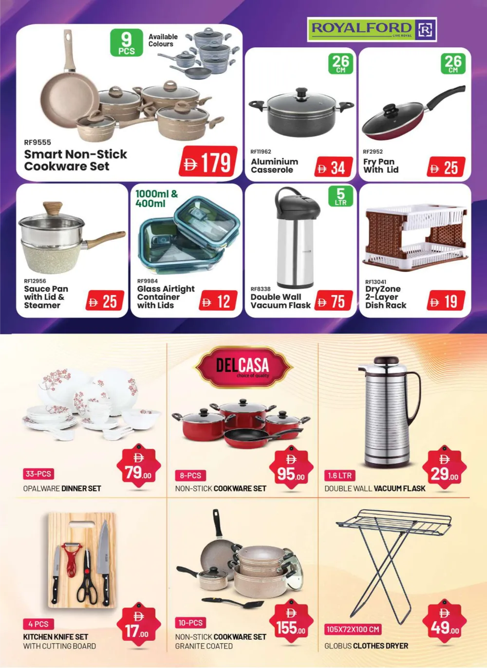 Unmissable Year-End Savings!