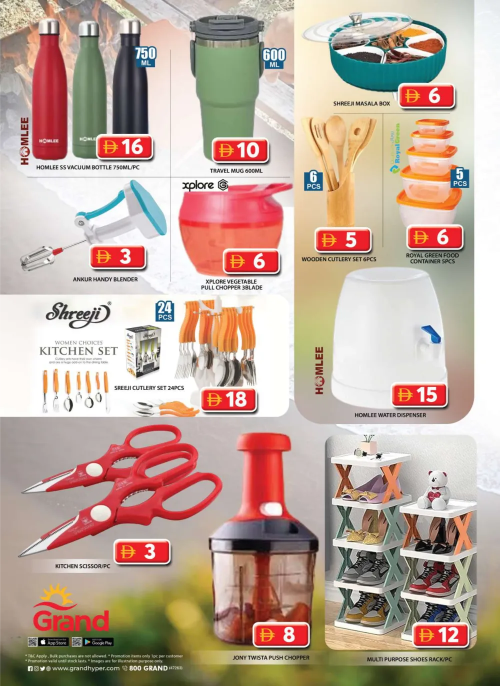 Unmissable Year-End Savings!