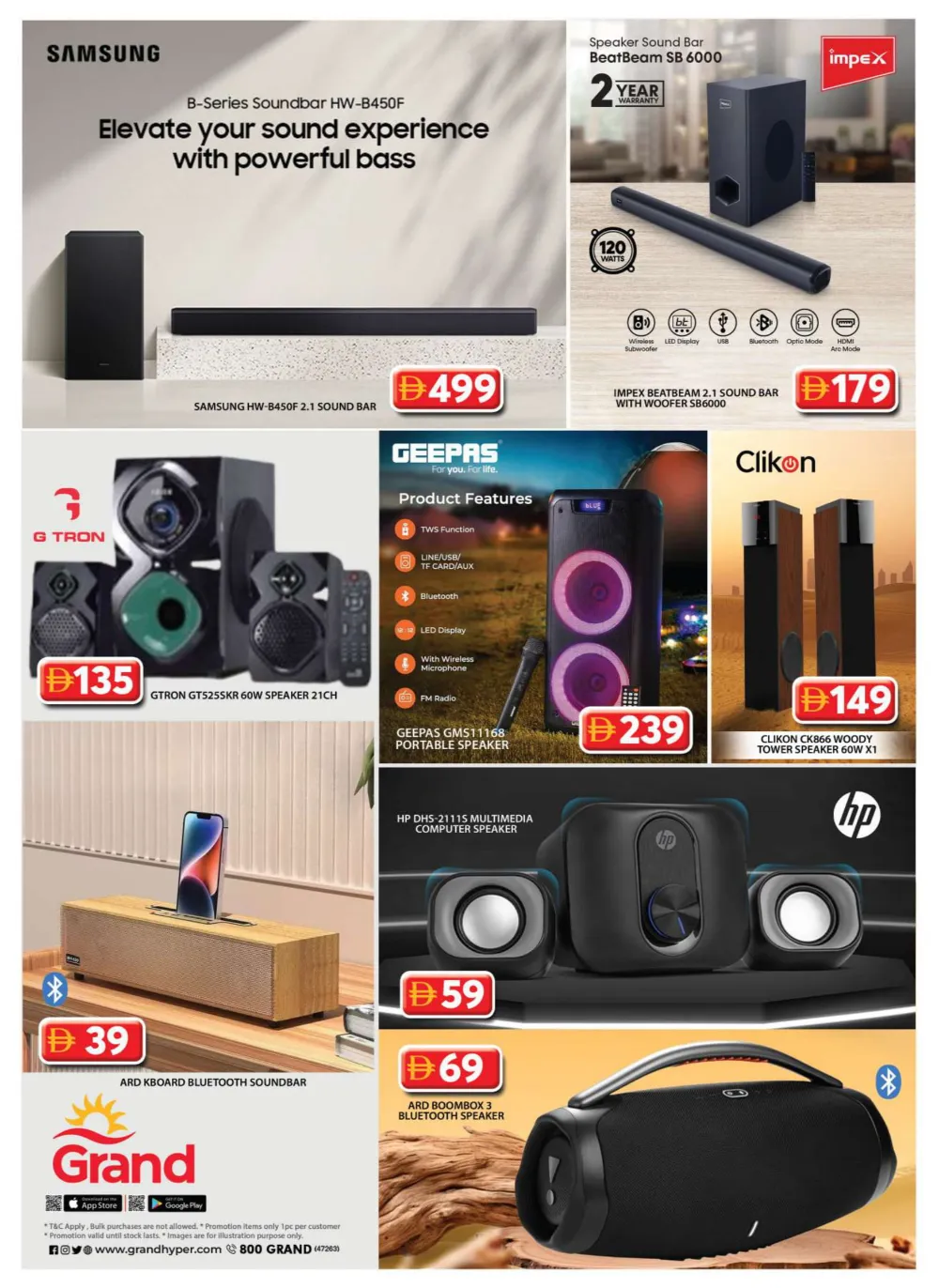 Unmissable Year-End Savings!