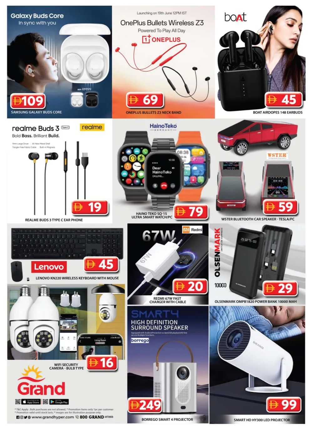 Unmissable Year-End Savings!