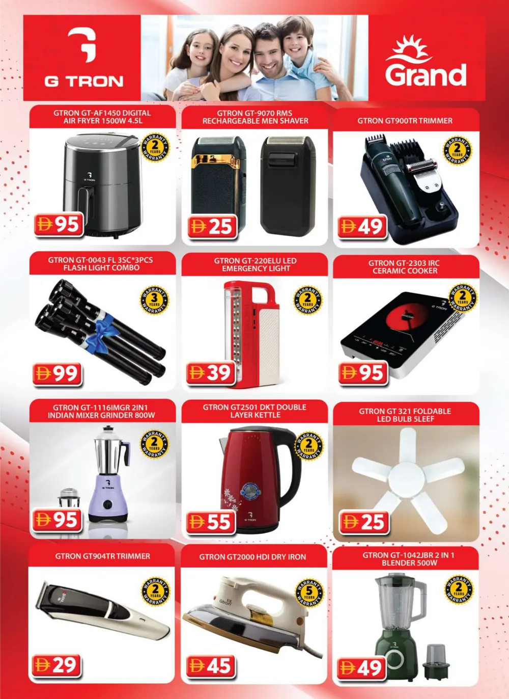 Unmissable Year-End Savings!