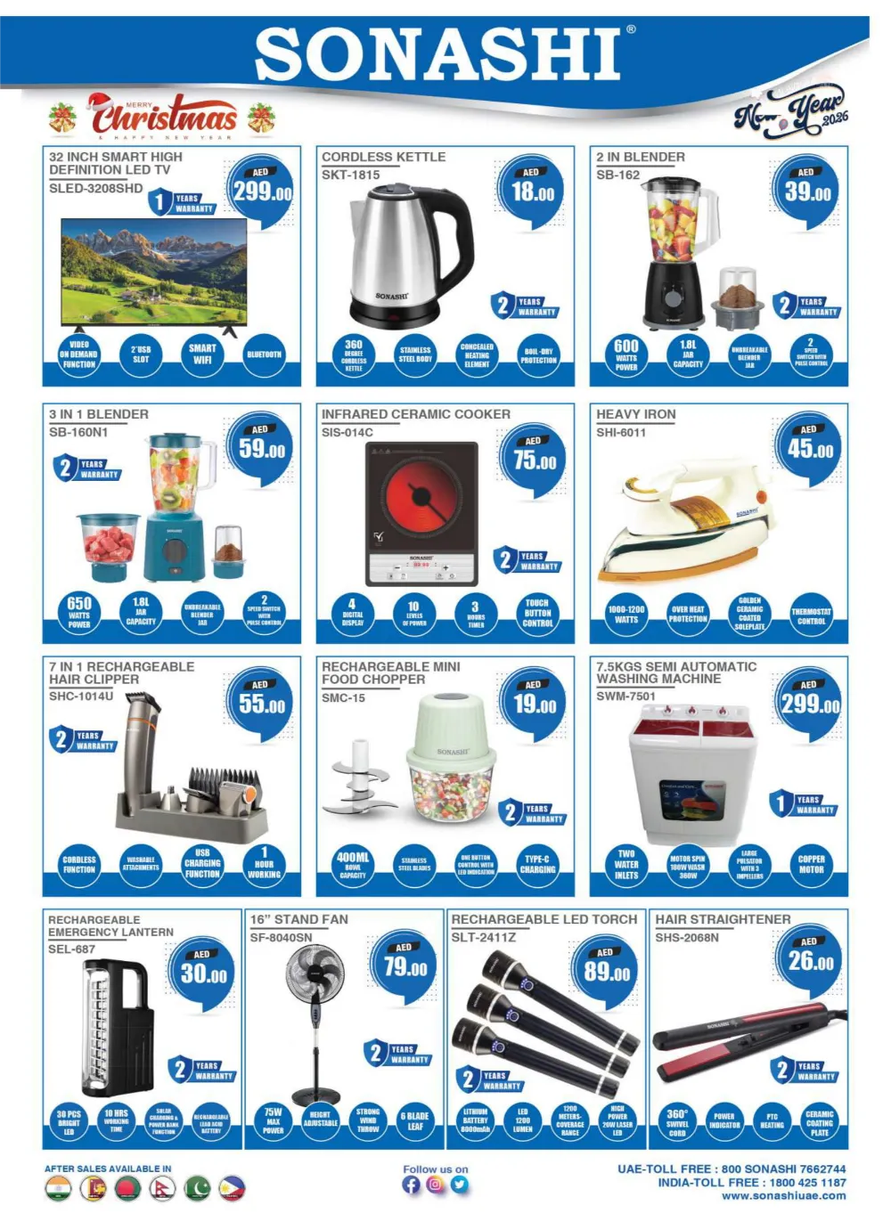 Unmissable Year-End Savings!