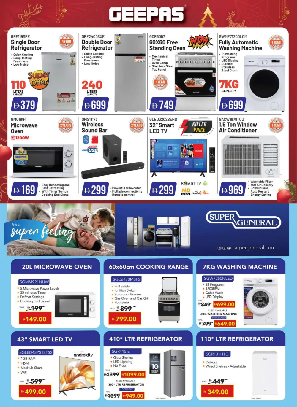 Unmissable Year-End Savings!