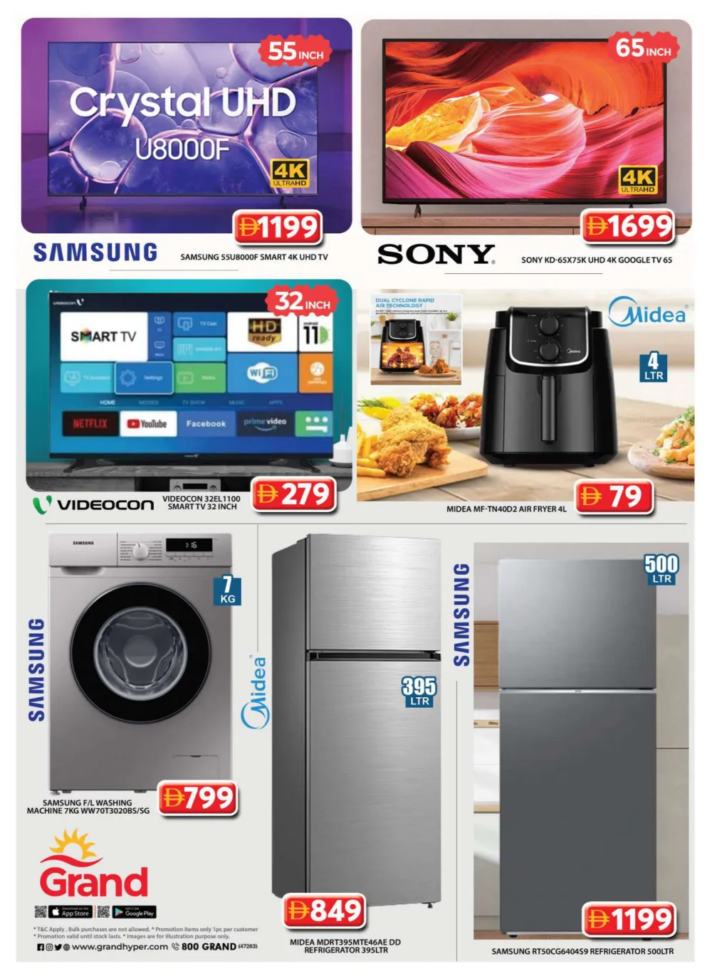 Unmissable Year-End Savings!