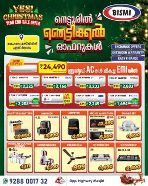 Christmas Mega Offer In Bismi Home Appliance Ernakulam