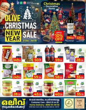 Festive Savings Await! In OLIVE Supermarket Malappuram
