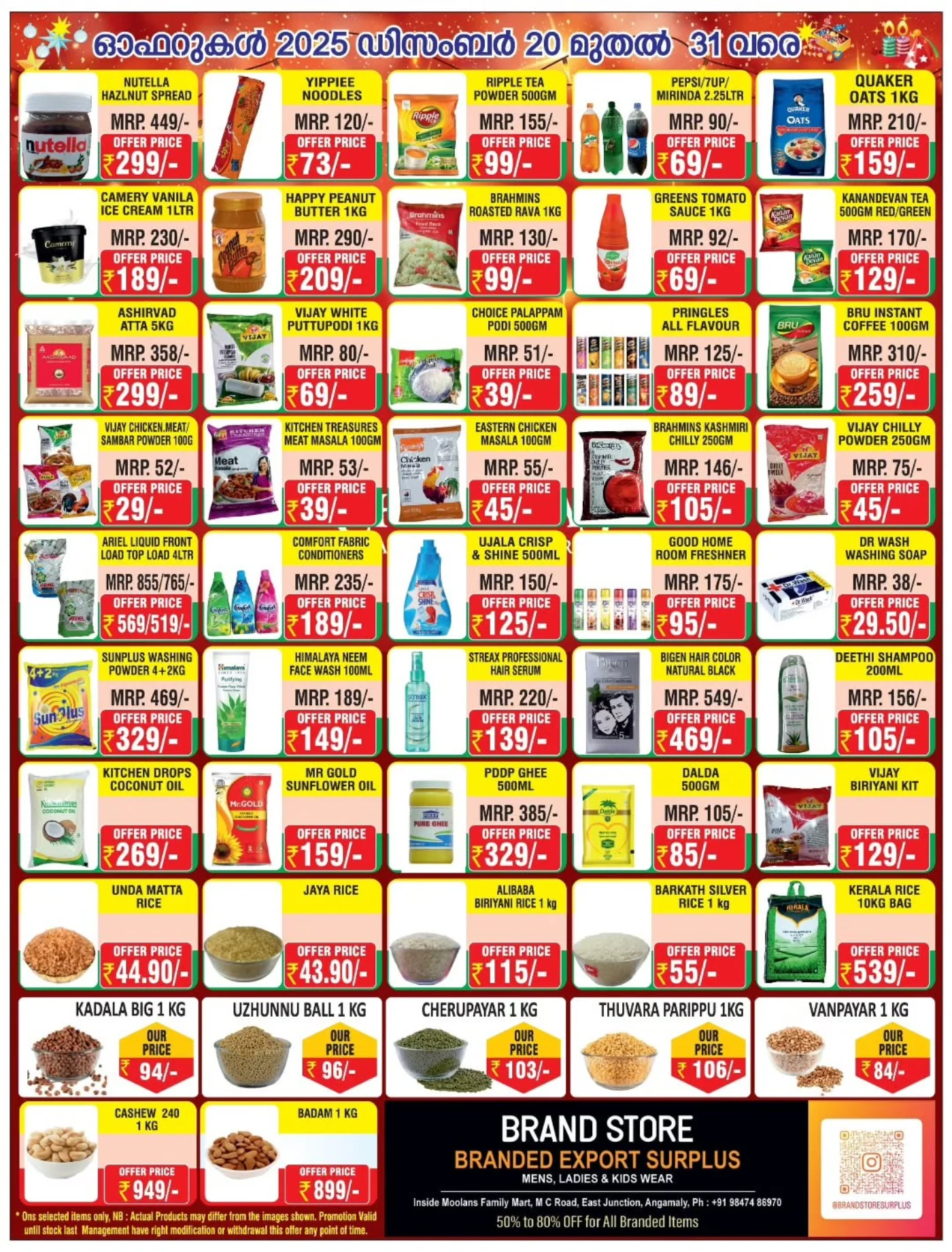 Huge Christmas Savings!