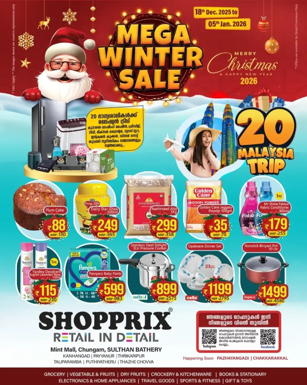 Mega Winter & Christmas Sale!